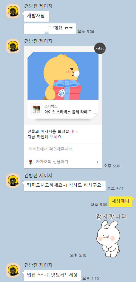 레커1