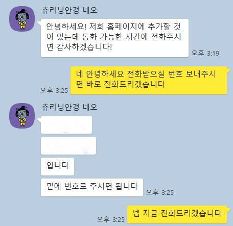 백화1