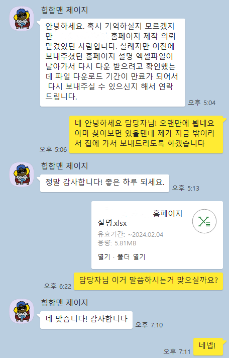 아가새1