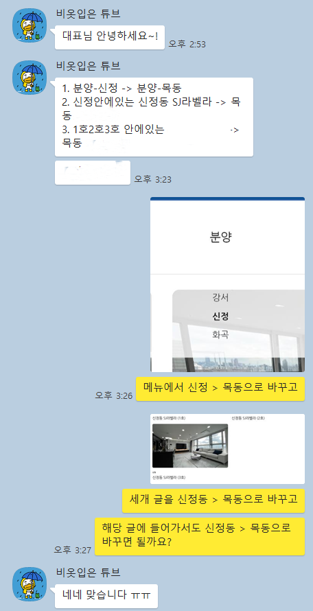 위해브1