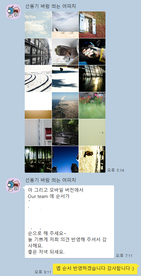 지구인1