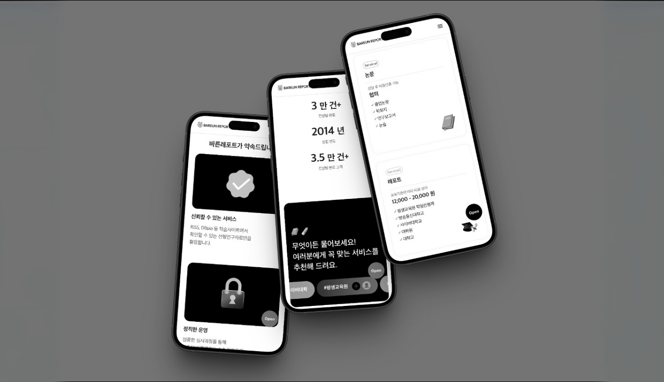 변경되는 이미지