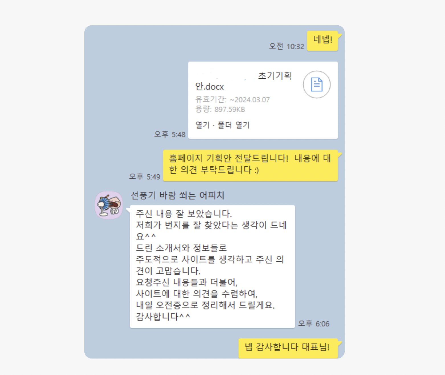 스크린샷 2025-10-13 오전 11.13.23