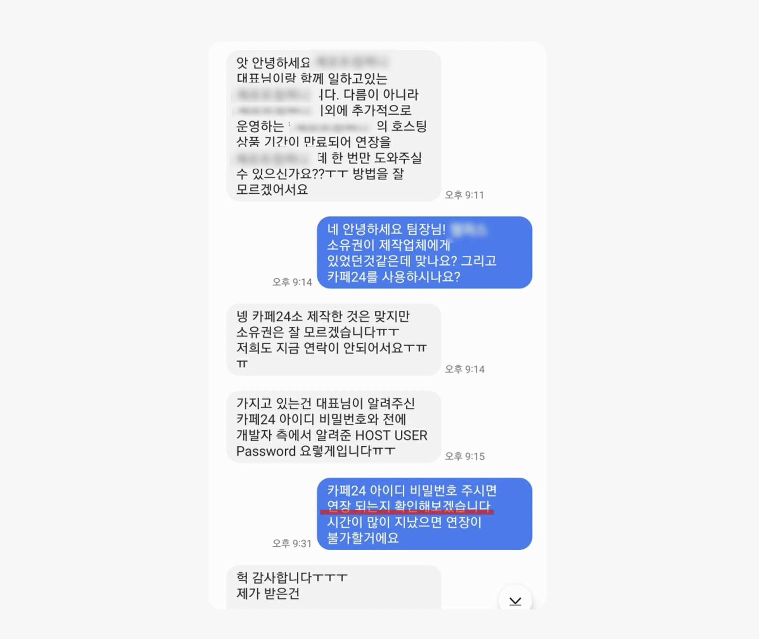 스크린샷 2025-10-13 오전 11.14.58