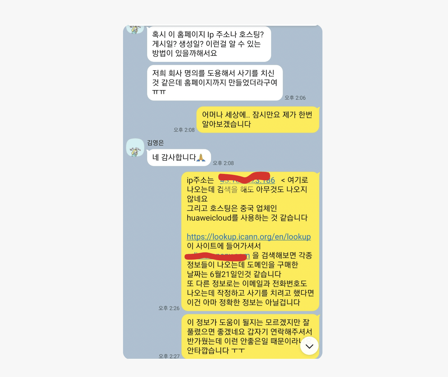 스크린샷 2025-10-13 오전 11.19.04