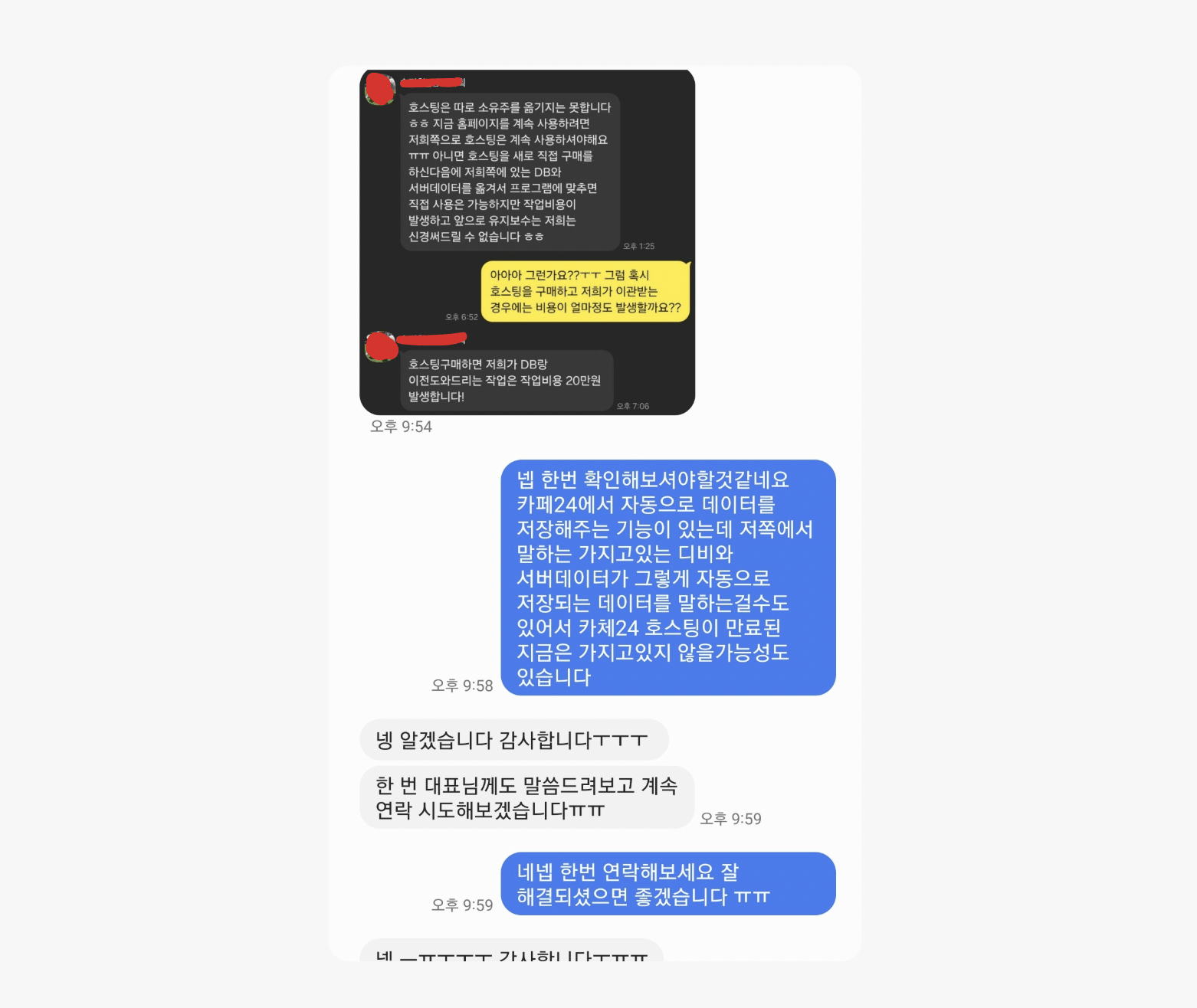 스크린샷 2025-10-13 오전 11.20.05